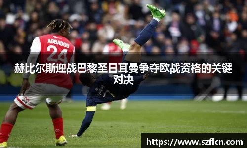 好博体育官网平台